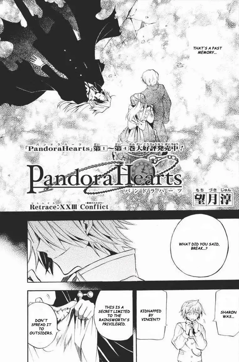 Pandora Hearts Chapter 23 7